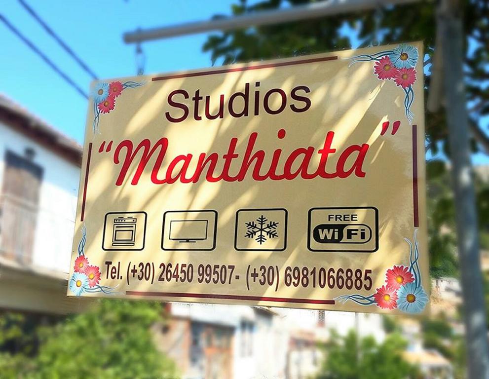Manthiata Studios Exanthia Luaran gambar