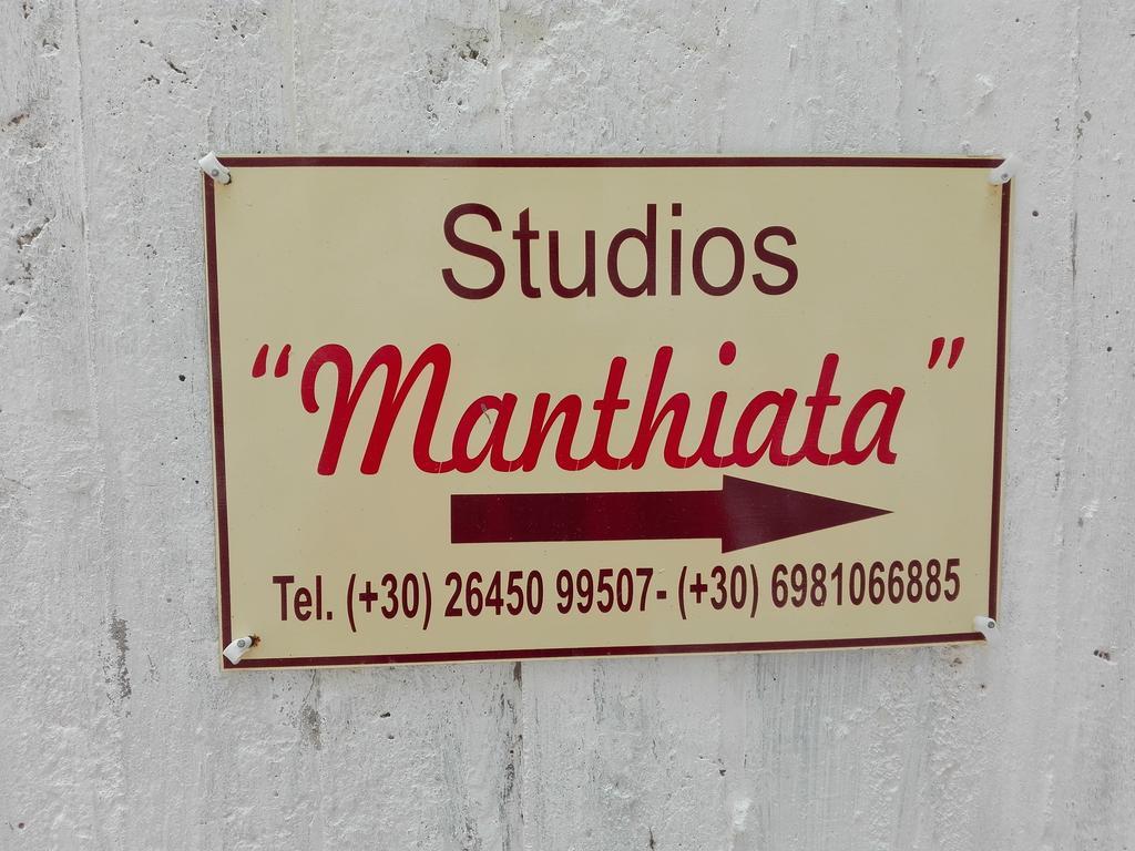 Manthiata Studios Exanthia Luaran gambar
